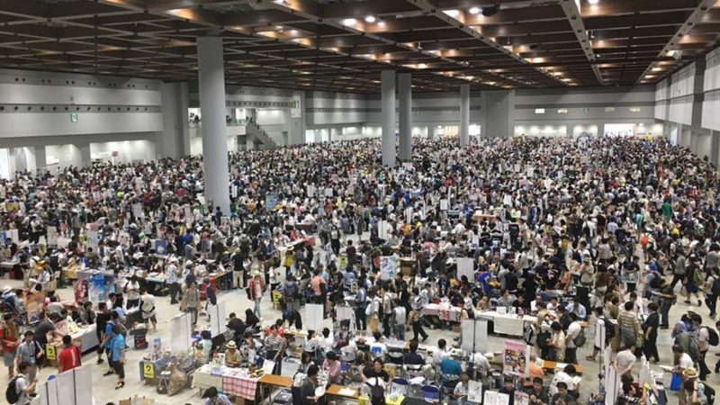 comiket 1