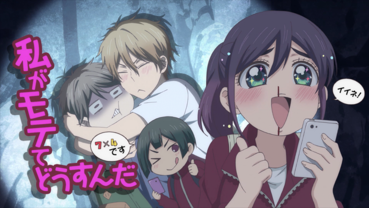 Fujoshi (atualizado em 2024)