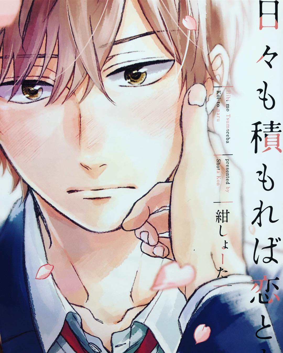 Entrevista: Mushiba (Kono BL ga Yabai! 2021) – Blyme Yaoi