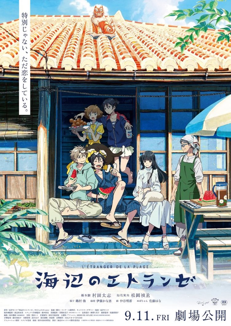 Classmates Vol 1 Dou Kyu Sei de Asumiko Nakamura - Livro - WOOK