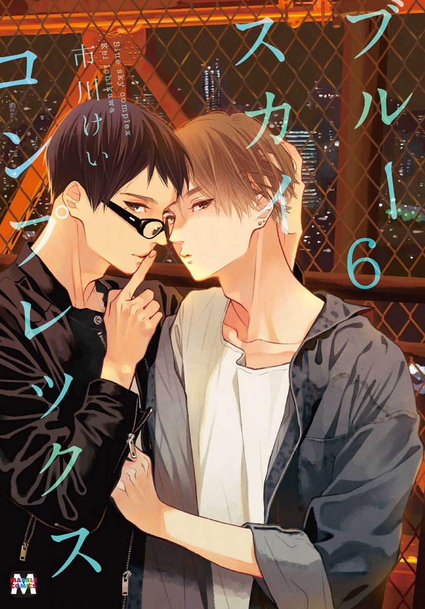 Entrevista: Harada (Kono BL ga Yabai! 2021) – Blyme Yaoi