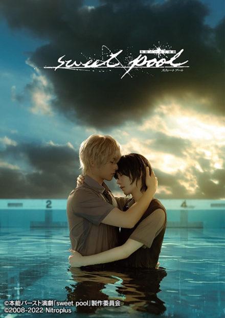 Nitro+CHiRAL anuncia Stage Play de Sweet Pool