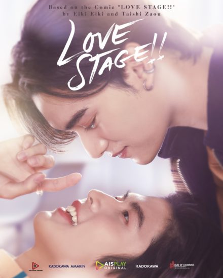 Adaptação tailandesa de “LOVE STAGE!!” estreia dia 29 de janeiro