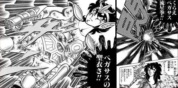 Saint Seiya Alfa: Confira os perfis dos personagens do mangá 'Gold