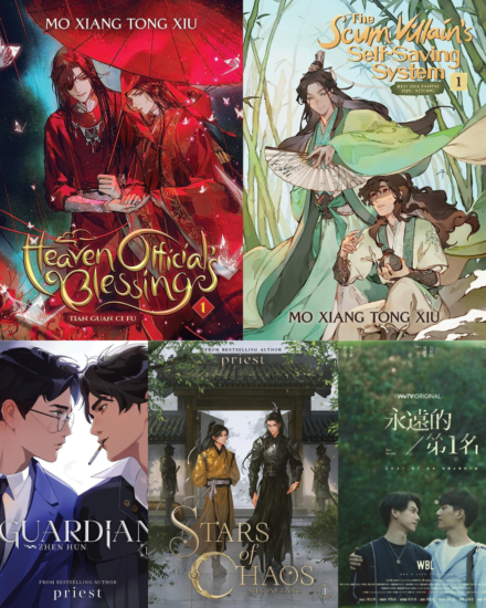 NewPOP anuncia Tian Guan Ci Fu e mais 4 novels danmei