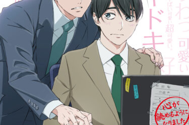 Assistir Wotaku ni Koi wa Muzukashii Episódio 6 Legendado (HD) - Meus  Animes Online