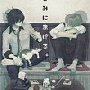 03. Kimi ni Ageru (Ebishi Maki)