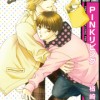 04. Pink Living (Souta Narazaki)