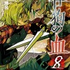 Togainu no Chi deve estrear em Outubro Togainu no Chi deve estrear em Outubro