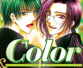 Meme: 35 dias de mangá BL – Dia 13 Meme: 35 dias de mangá BL – Dia 13