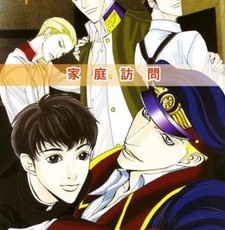 Meme: 35 dias de Mangá BL - Dia 14 Meme: 35 dias de Mangá BL - Dia 14