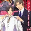 8- Love Gentry – Shinshi Renairoku