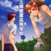 3- Shiritsu Kamishiro Sangyou Koutougakkou – vs. Teiou