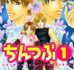 Meme: 35 dias de Mangá BL - Dia 16 Meme: 35 dias de Mangá BL - Dia 16