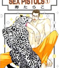35 dias de Mangá BL - Dia 17 35 dias de Mangá BL - Dia 17