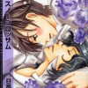 06- Snow Blossom  – HIDAKA Asuma