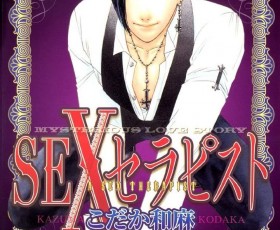 Meme: 35 Dias de Mangá BL - dia 20 Meme: 35 Dias de Mangá BL - dia 20