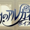Novo jogo BL da CHiRAL MOBILE