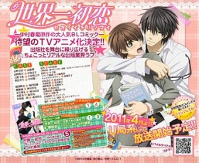 Sekai-ichi Hatsukoi: data de lançamento e lista de seiyuus divulgada!