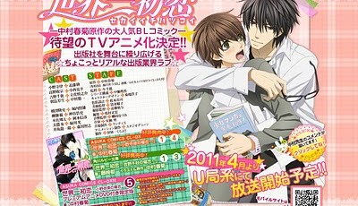 Sekai-ichi Hatsukoi: data de lançamento e lista de seiyuus divulgada!