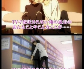 Primeiros screenshots de Sekaiichi Hatsukoi (editado)