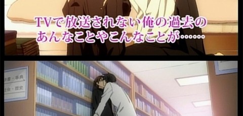 Primeiros screenshots de Sekaiichi Hatsukoi (editado)