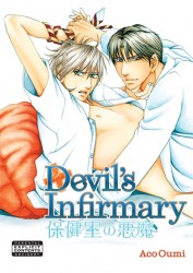 Devil's infirmary