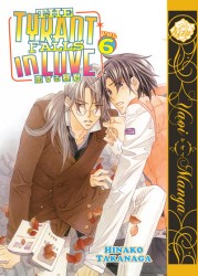 The Tyrant falls in Love 6