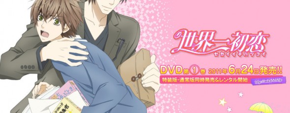 Anime de Hybrid Child e segunda temporada de Sekai-Ichi Hatsukoi *atualizado*