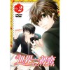 sekai-ichi dvd2