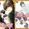 sekaiichi_hatsukoi_dvd_2_cover_by_zkrxita-d3izz48