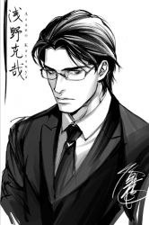 asano