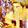 Mais anúncios da Digital Manga