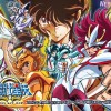 Saint Seiya Ômega - Fujoshi Eye especial