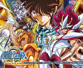 Saint Seiya Ômega - Fujoshi Eye especial