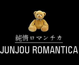 Trailer do live-action de Junjou Romantica... feito por fã