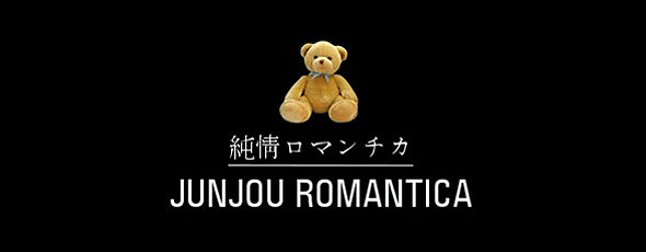 Trailer do live-action de Junjou Romantica... feito por fã