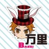 news_large_banri