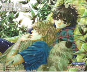 SUPER LOVERS e Hey! Class President entre mais vendidos do Japão