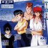 yuyu hakusho (14)