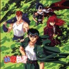 yuyu hakusho (9)