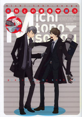 nights yoneda kou nights yoneda kou