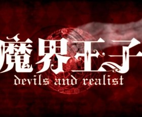 [Primeiras impressões] Makai Ouji: Devils and realist