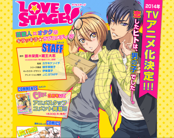 love stage