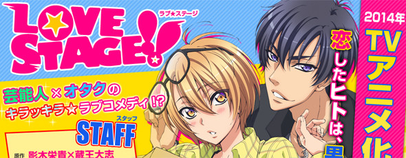 Inaugurado site do anime Love Stage!! e novidades sobre a produção