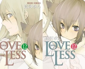 Yun Kouga retomará Loveless