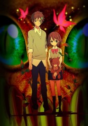 pupa horror anime