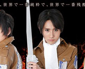 Attack on BL - uma pornoparody cosplay (18+)