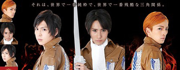 Attack on BL - uma pornoparody cosplay (18+)