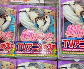 Confirmada terceira temporada do anime Junjou Romantica